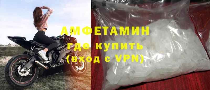 АМФ Premium  darknet наркотические препараты  Поворино 