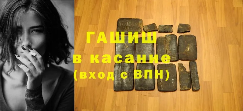 Гашиш hashish  где можно купить наркотик  Поворино 