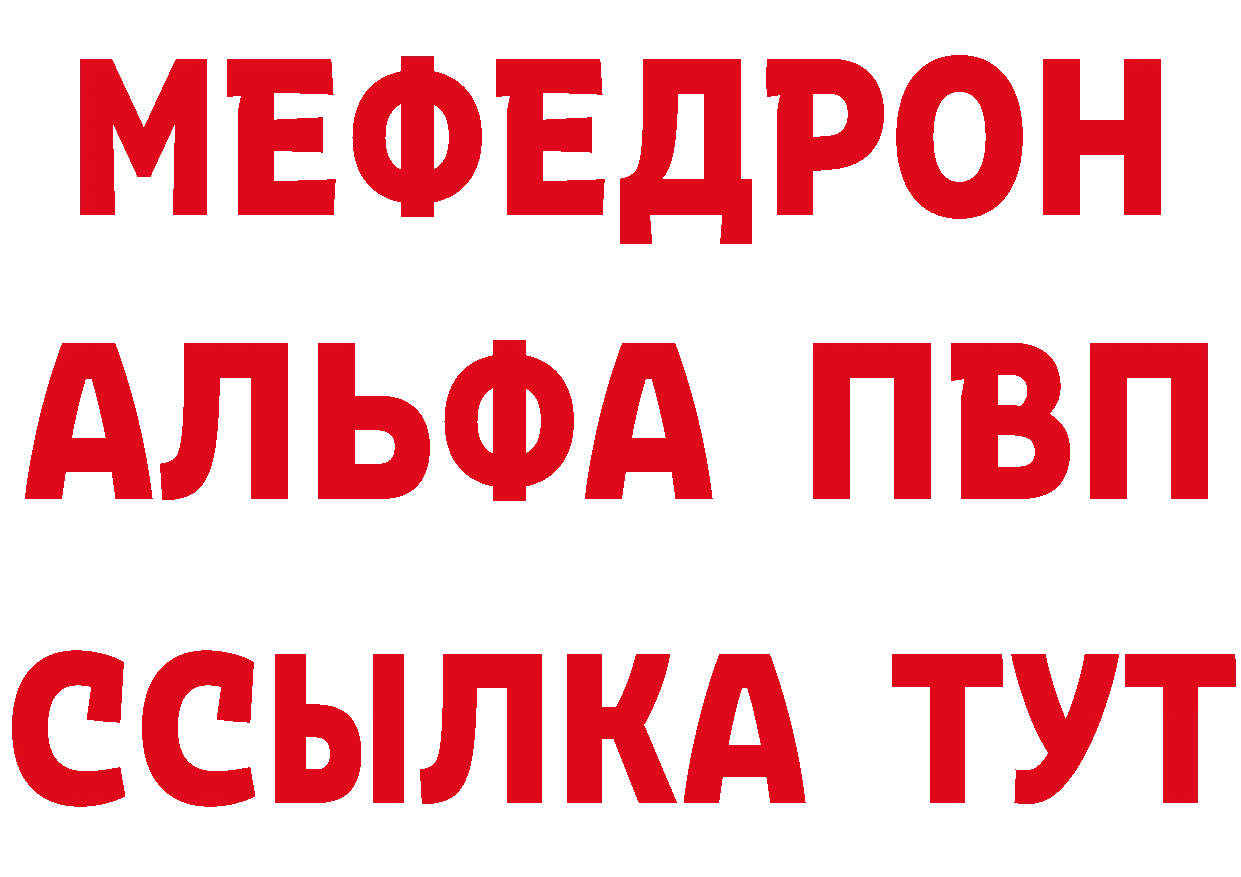 БУТИРАТ буратино как зайти darknet гидра Поворино